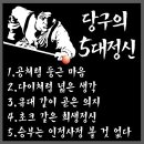 [당구 무료강습]★프로클럽 당구모임★2월26일(일)저녁 6시부터~ 대방역 6번출구 바로앞 프로당구클럽 당구장 이미지