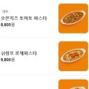 노모어피자 홍대점 이미지