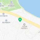 여주플러스공인중개사사무소 이미지