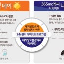 엠씨365