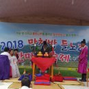 말천방들노래 이미지