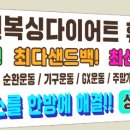 원 복싱 이미지