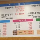 황제왕족발, 보쌈