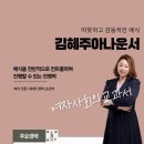 (주)즐거운세상인터불고호텔 | 고급스럽고 단아한 예식홀, 인터불고 웨딩