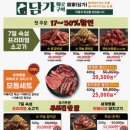 증산점 - 양산시 신평남부길 78-130 | 증산점