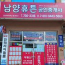 혜안 행정사사무소 이미지