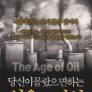 가람석유 세계일보