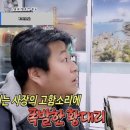 낙원한식뷔페 이미지