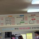 고인돌 쌈밥 이미지