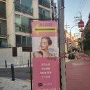 보니뷰티 - 성북구 | 보니뷰티