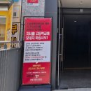 스터디포스학원 | 우리 아이 공부 습관을 바꾼 신기한 '동래독서논술' 스터디포스캠프 후기!