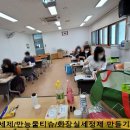 환경을 생각하는 정리수납 이미지