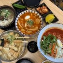 그날에국수