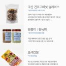 주식회사 약초마을 이미지