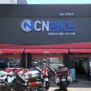 충남오토바이 이미지