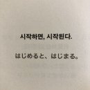 29.9세 일상: 삼겹살 레시피 / 재밌는 소설책 추천 / 대경선 시승 후기 / 해피뉴이어!
