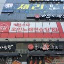 은성노래연습장 이미지