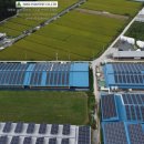 용계태양광발전소 이미지