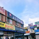 [인천 / 남동구] 인천 남동공단 맛집 밥 무한리필 가능한 &#34;교동짬뽕&#34;