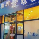 창석빌딩 이미지