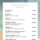 모멘티드 네이버블로그