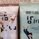 꾸러기유통