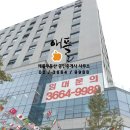 마곡리더스부동산공인중개사사무소 이미지