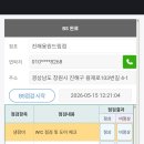 드림점