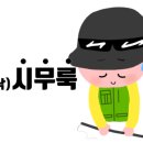 부연낚시터 이미지