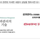 I&C컨설팅