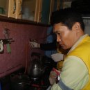 신흥가스 이미지