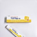 림아로마