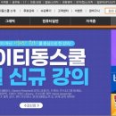 [HD]왕초보를 위한 Photoshop CC 2020 이미지
