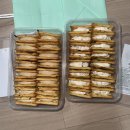 거제현지인맛집 월리24번지 누가크래커 택배 후기