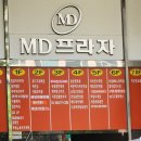 미금역 6번출구 이미지