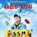 연다민박 이미지