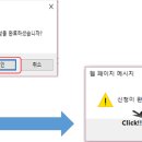 세계일주 여행사 이미지