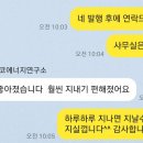 공기수비대(주)