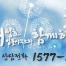 최성호법무사