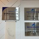 보청기프로 대구서부센타 이미지