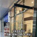 프롬더윤 네이버블로그