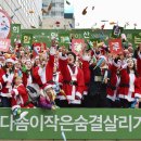 희망 접기 이미지