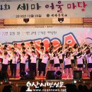 세마중학교 이미지