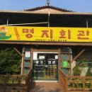 구례테니스장 Daum카페