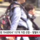 강남-157 이미지