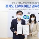 복지북부충전소 이미지