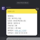 2022년 01월 - 1
