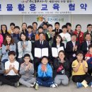 남계초교 이뉴스투데이
