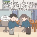 (주)선일기공