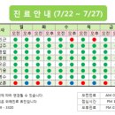 순천생협요양병원 네이버블로그